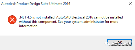 安装AutoCAD Electrical 2016提示缺少.net4.5的解决方案