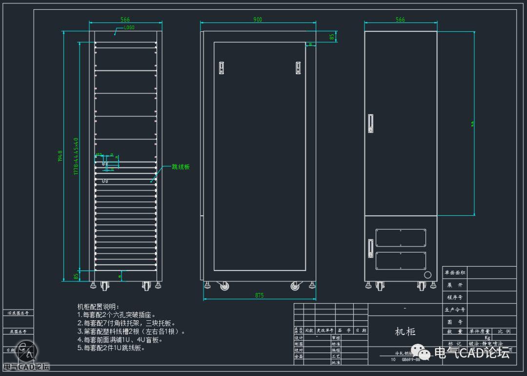 标准服务器机柜3D模型