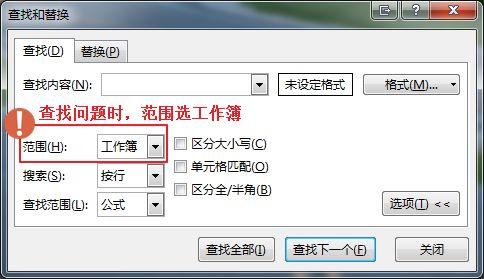 EPLAN一周问题汇总v18.20