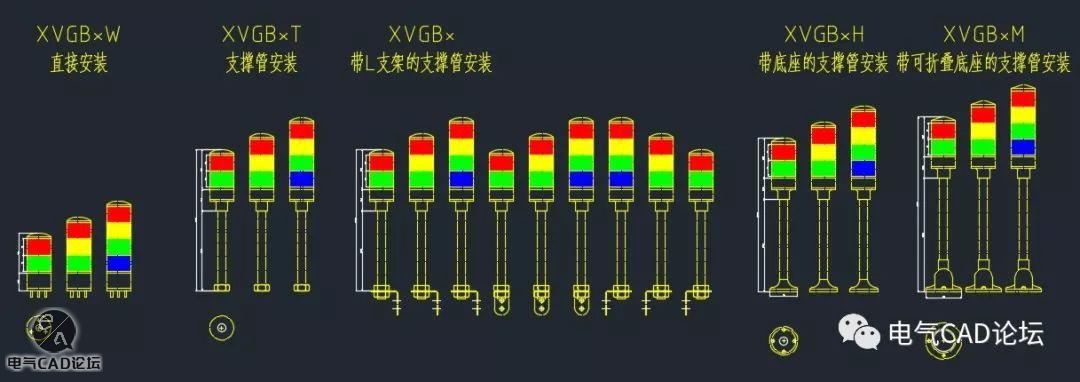 施耐德XVG系列信号灯柱.edz