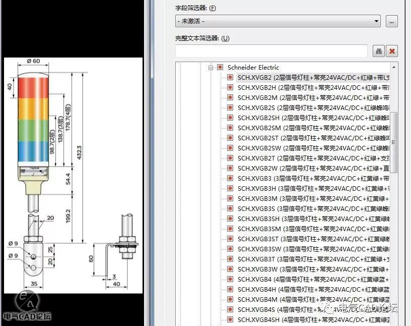 施耐德XVG系列信号灯柱.edz