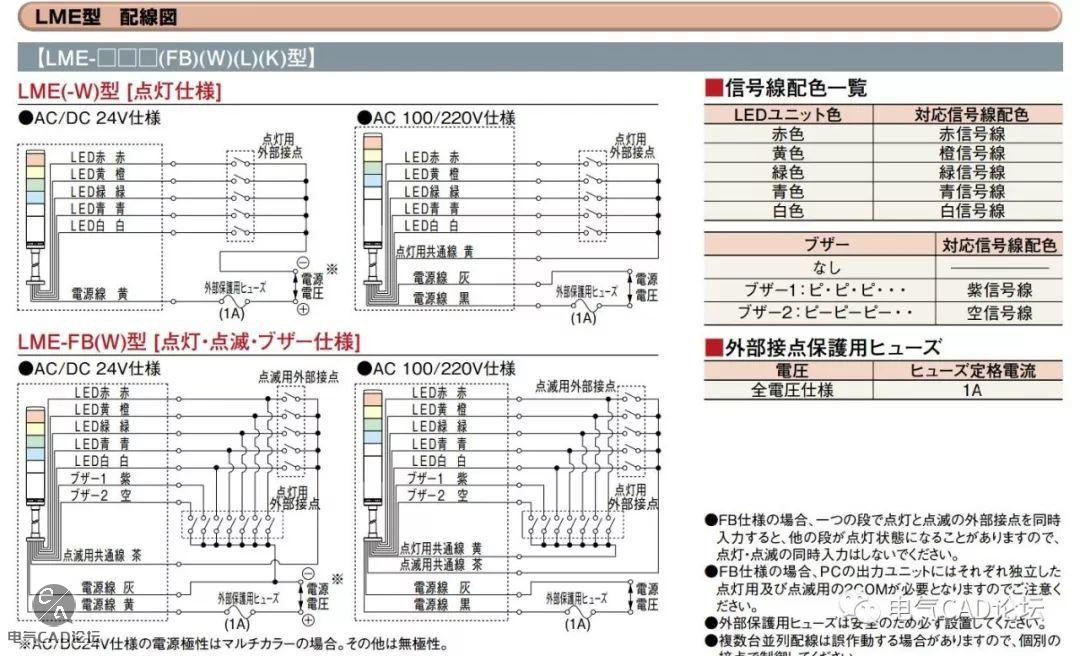 派特莱LME系列信号灯柱.edz