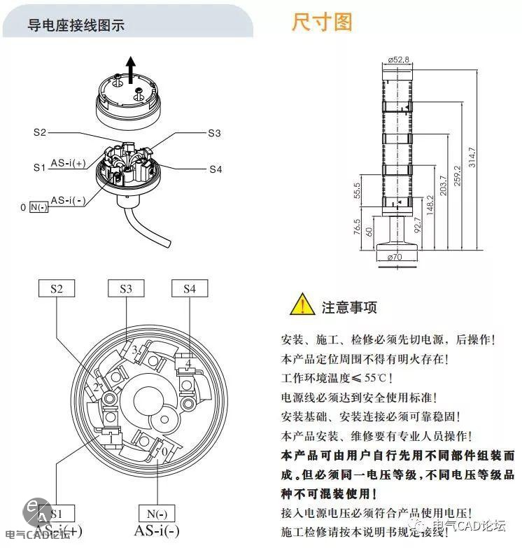 天逸JD50系列信号灯柱.edz