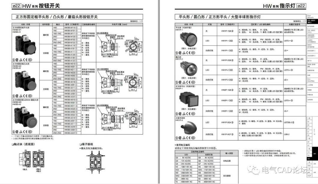 和泉IDEC按钮指示灯部件库