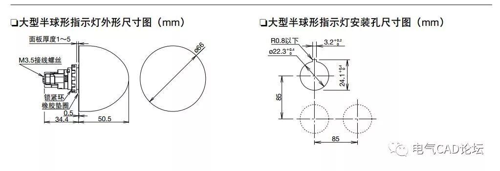 和泉IDEC按钮指示灯部件库