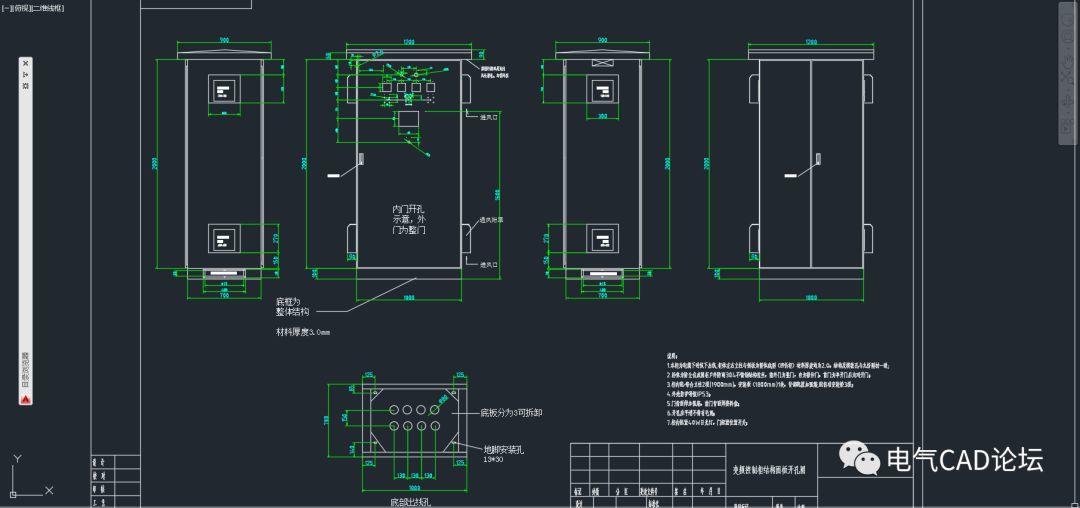 ES型户外机柜3D模型