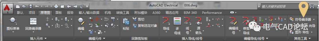 ACE创建符号库的流程