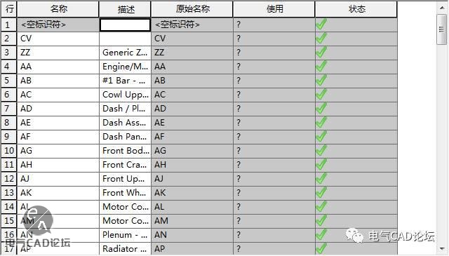 EPLAN学习图纸3