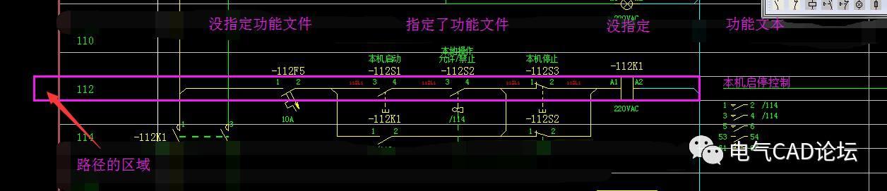 EPLAN三种文本的区别与使用