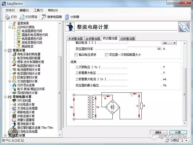 软件：电气工程师的瑞士军刀