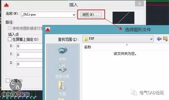 建议收藏：10种CAD文件错误的修复方法