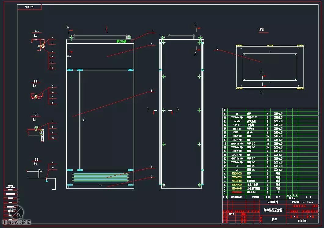 GGD低压开关柜总装图分享