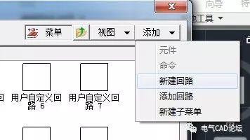 早知道你俩有一腿：EPLAN宏与ACE回路