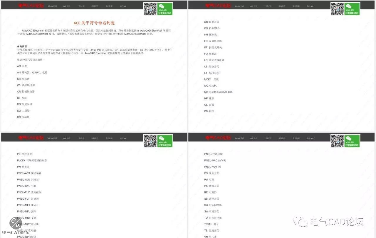 初学ACE时应当树立的两个观念