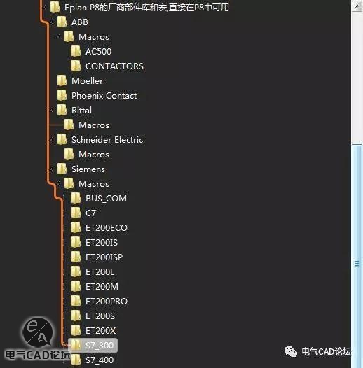 EPLAN宏与部件库1分享