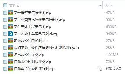 一大波电气图纸集分享：第1弹