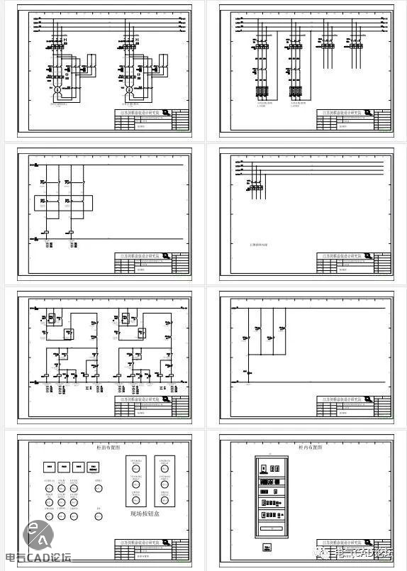 一大波电气图纸集分享：第1弹