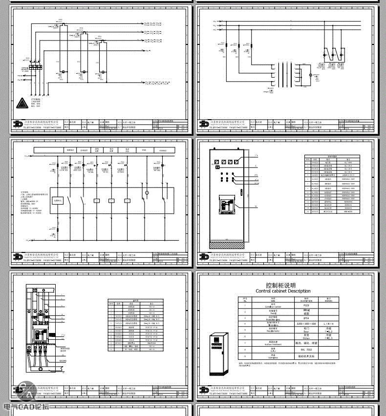 一大波电气图纸集分享：第1弹