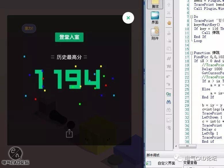 跳一跳的动作分析