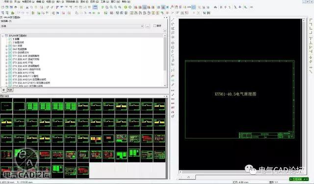 KYN28出线柜装配模型