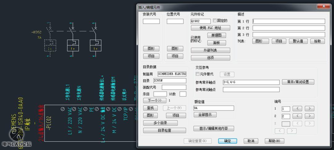 “电气元件图库v2.5” ACE使用教程