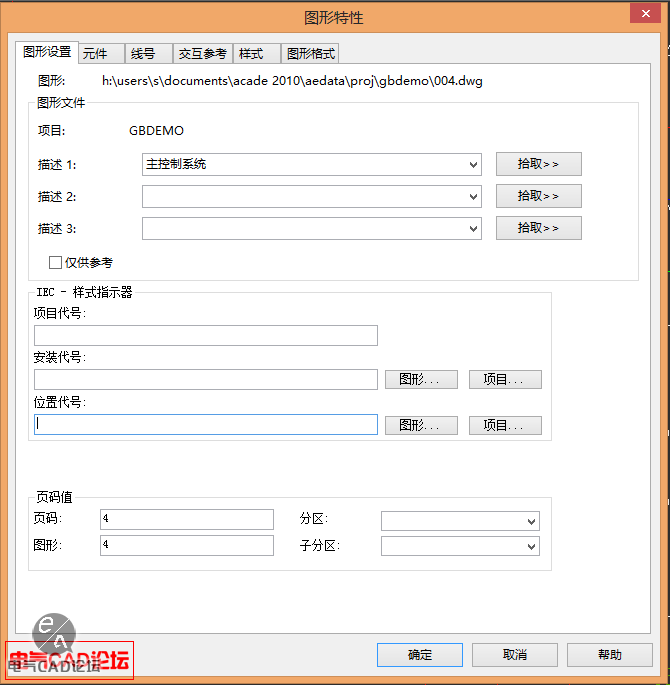 http://www.cad-bbs.cn/data/attachment/forum/201409/06/123637ummdppzwpe9yy88y.png