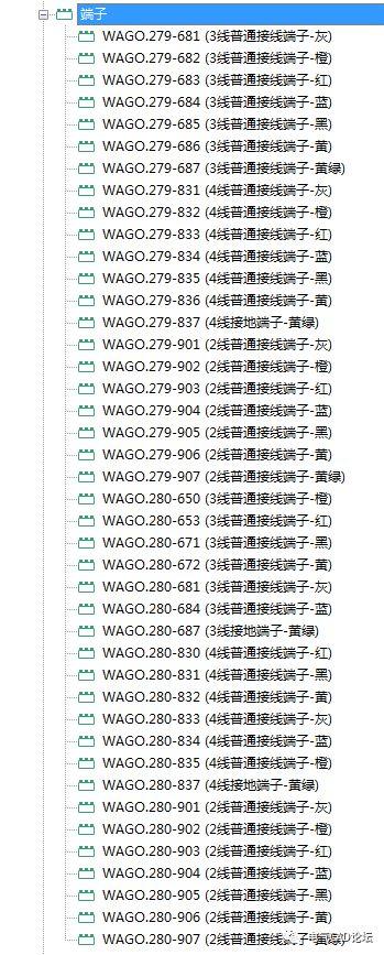 WAGO万可279/280部件库