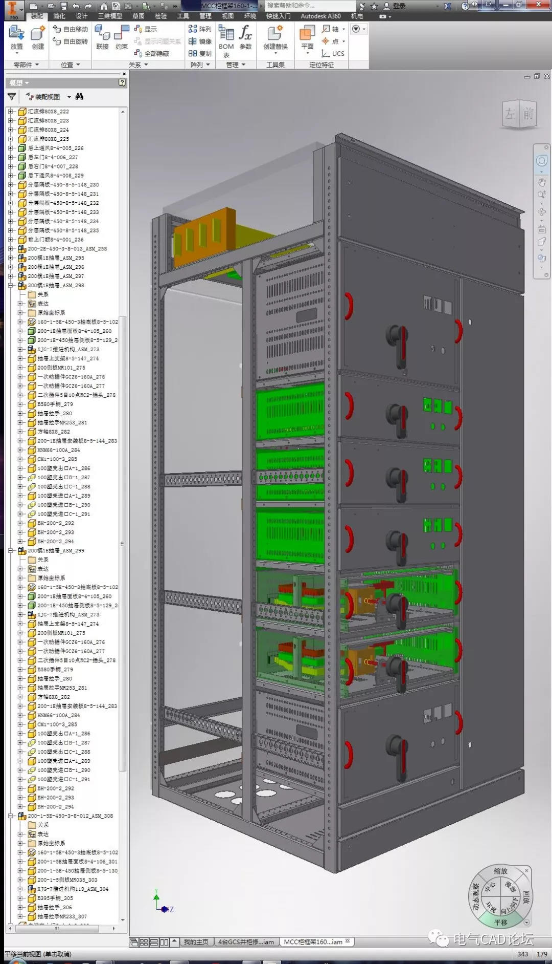 GCS低压抽屉式开关柜3D模型
