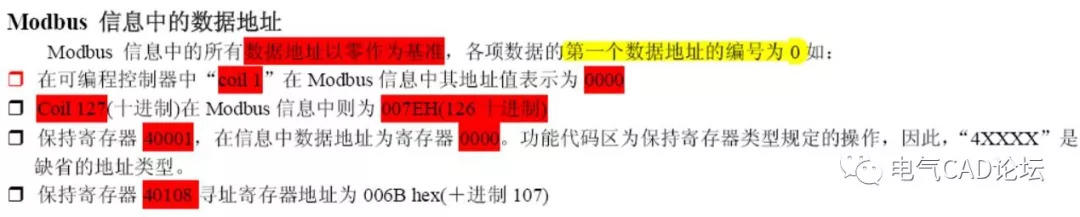 丨公开课丨串口那些事儿-基础篇