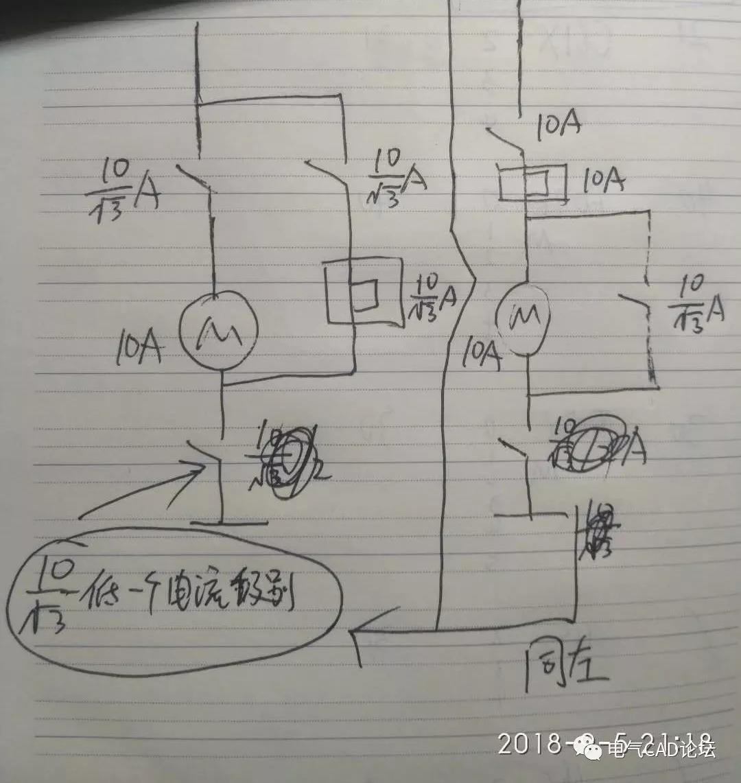 丨公开课丨电机启动与保护