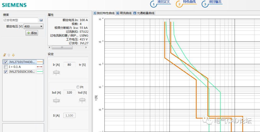 丨公开课丨如何选择和整定电子脱扣器