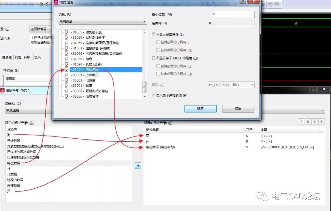 丨教程丨常用线号编号规则1