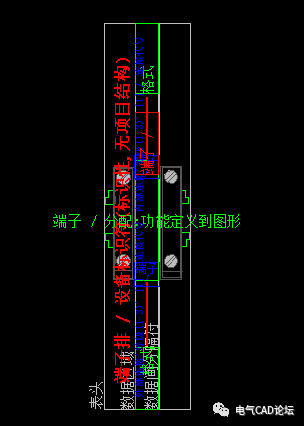 丨教程丨那些漂亮的端子表格是怎么做的？