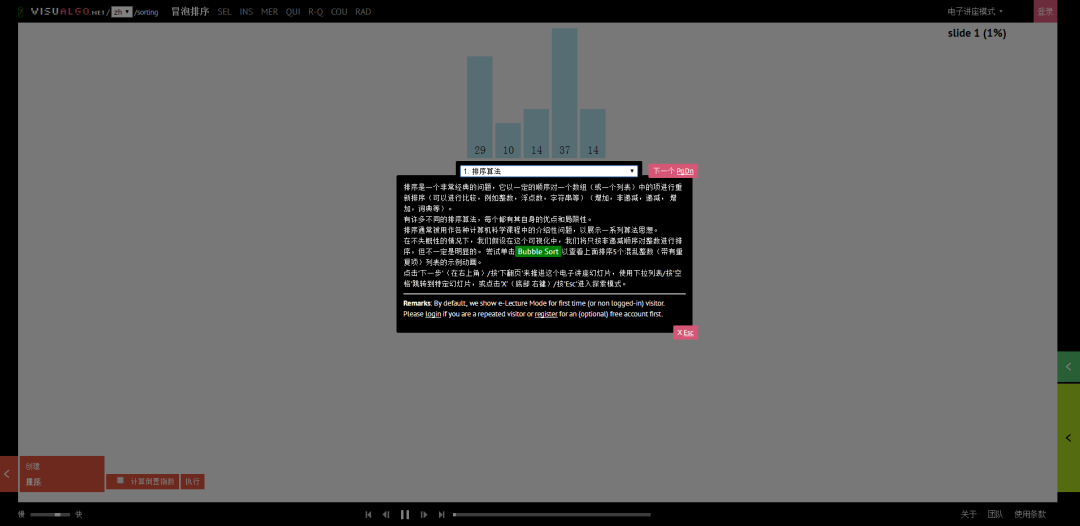 丨软件丨可视化算法原型工具