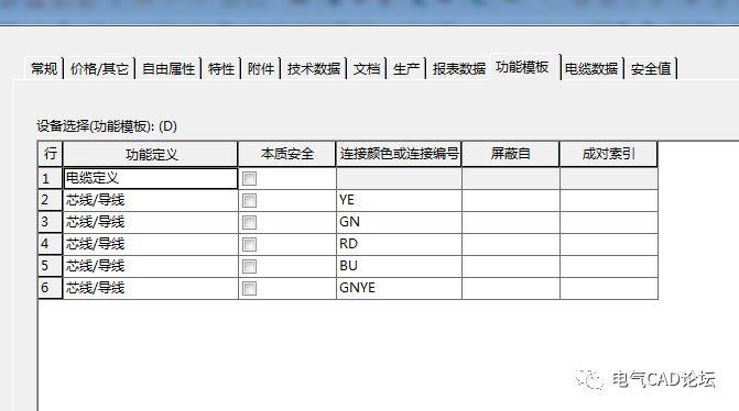 丨部件库丨电缆部件库v1.0