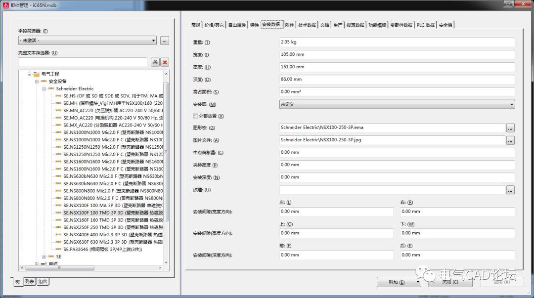 丨部件库丨施耐德NS NSX系列塑壳断路器