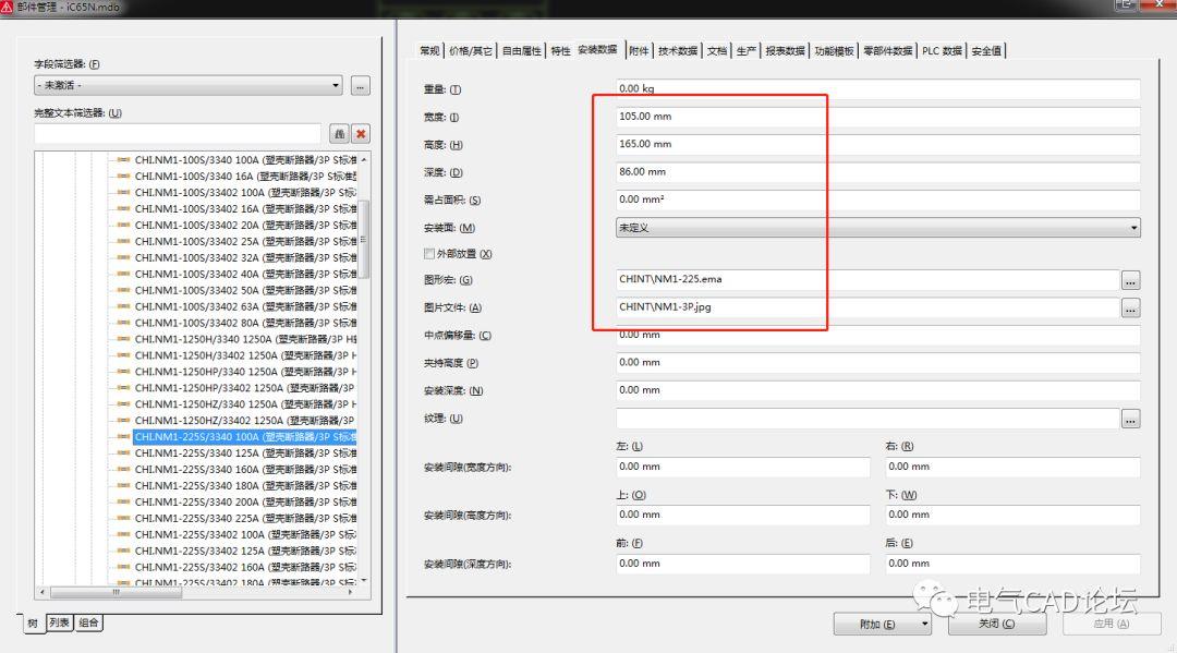 丨部件库丨正泰NM1系列塑壳断路器