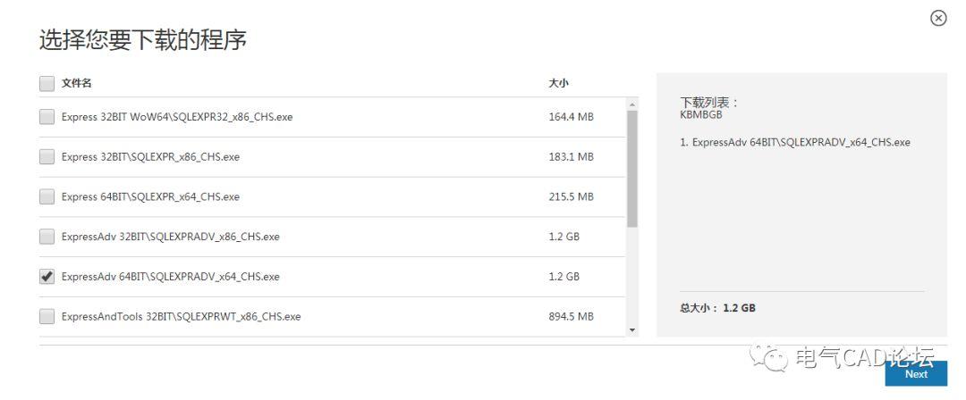 丨教程丨手把手将EPLAN迁至SQL数据库(1/2)