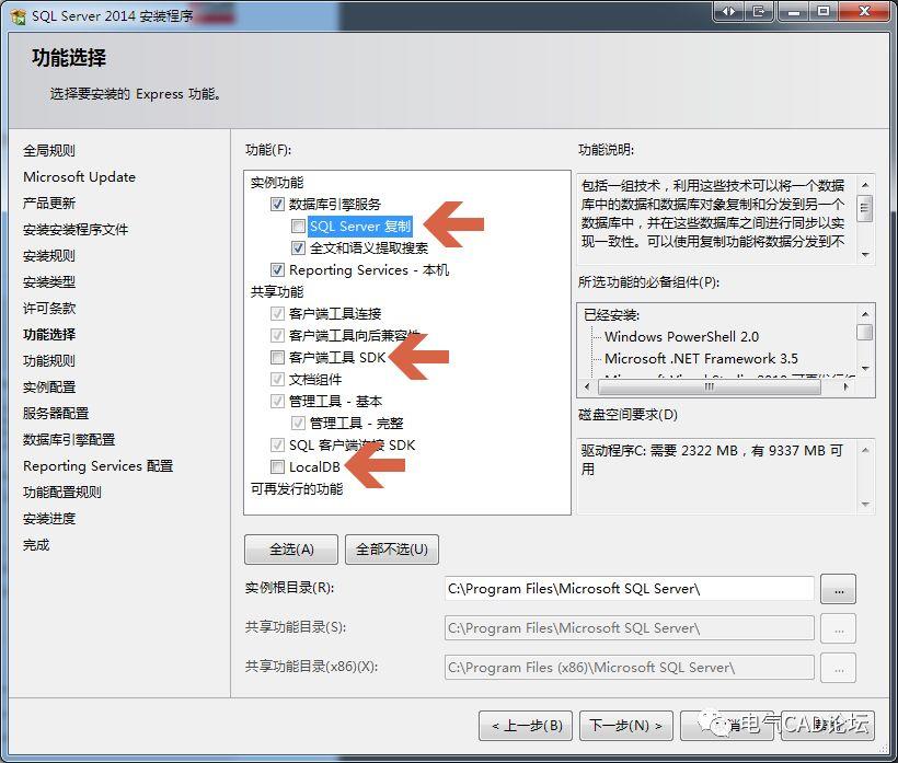 丨教程丨手把手将EPLAN迁至SQL数据库(1/2)