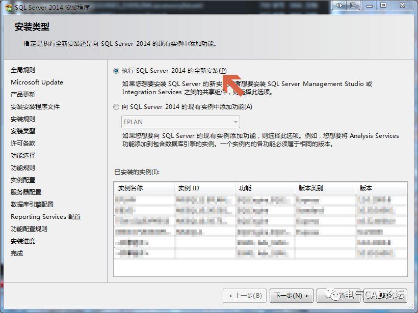 丨教程丨手把手将EPLAN迁至SQL数据库(1/2)