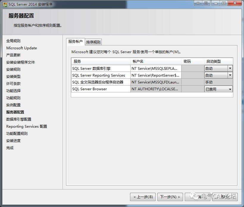 丨教程丨手把手将EPLAN迁至SQL数据库(1/2)