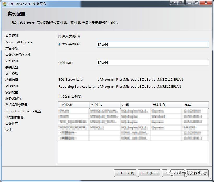 丨教程丨手把手将EPLAN迁至SQL数据库(1/2)