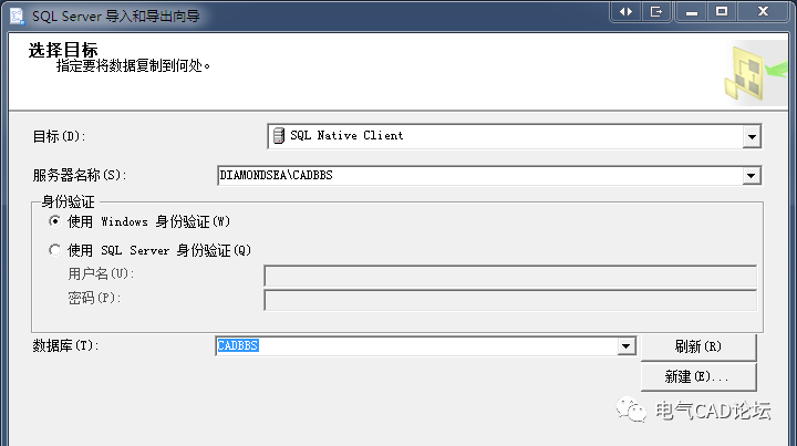 丨教程丨手把手将EPLAN迁至SQL数据库(2/2)