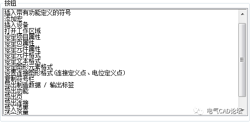 丨教程丨EPLAN效率提升之：工具栏