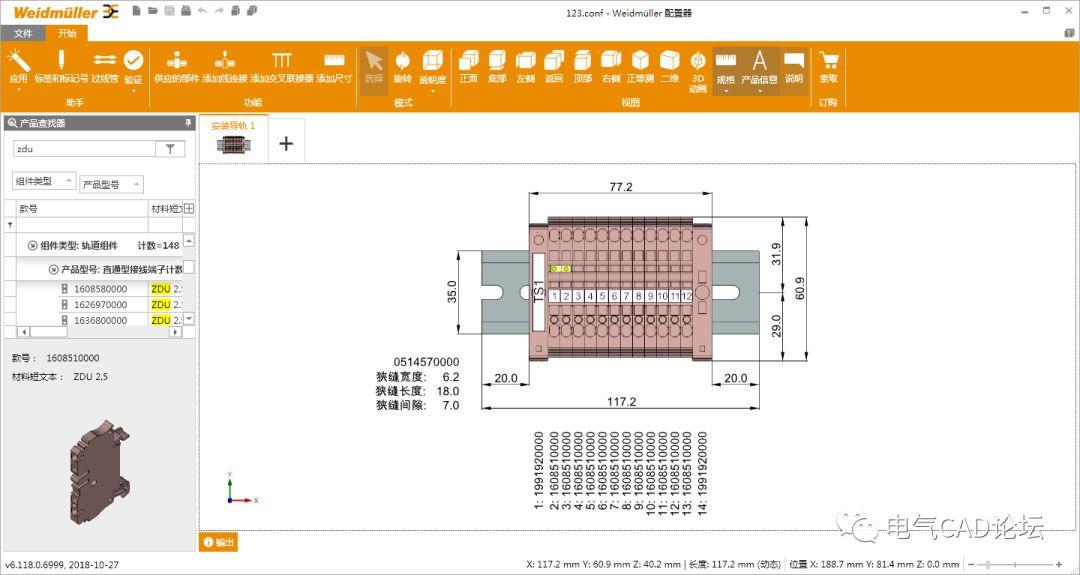 EPLAN效率提升之：端子选型