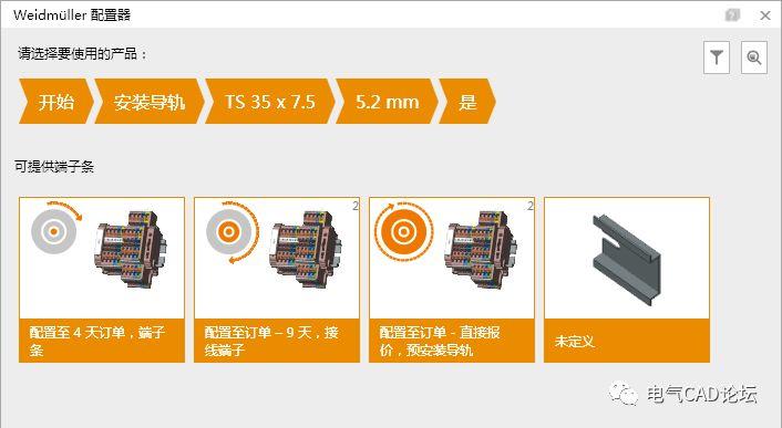 EPLAN效率提升之：端子选型