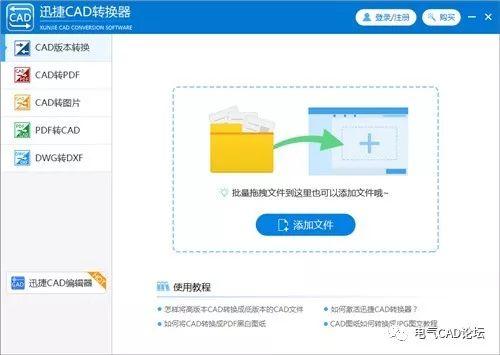 丨插件丨提高CAD效率的小插件