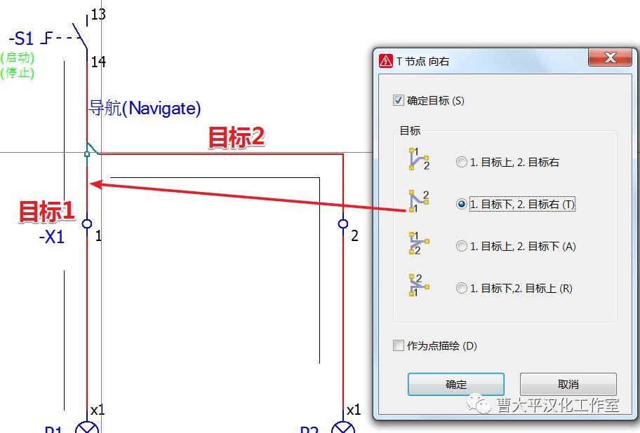 油盐柴米酱醋茶のEPLAN中的块属性