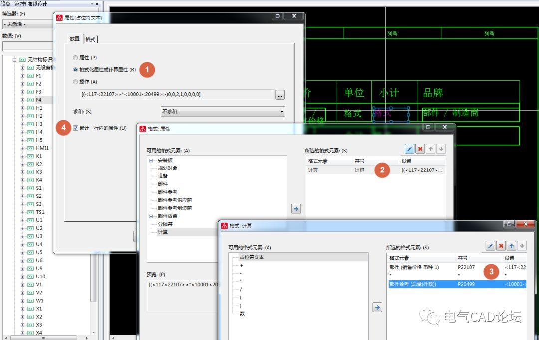 丨教程丨你还在用EXCEL算合计吗？