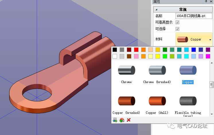 丨教程丨跟我一起学EPLAN Harness proD（三）